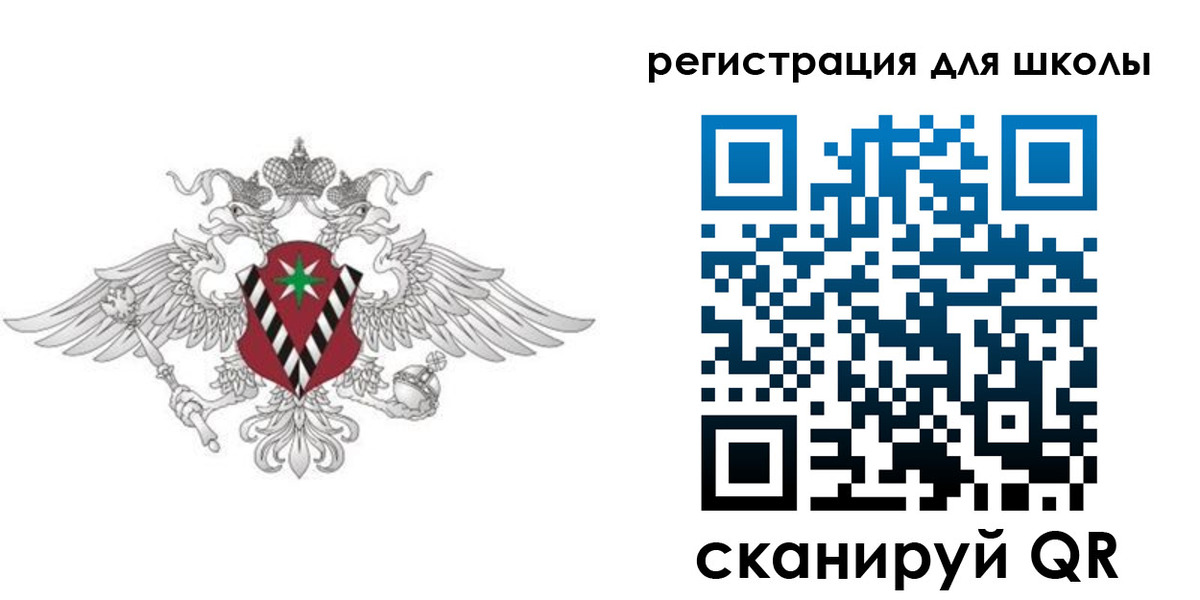 прописка ребенка в Таре