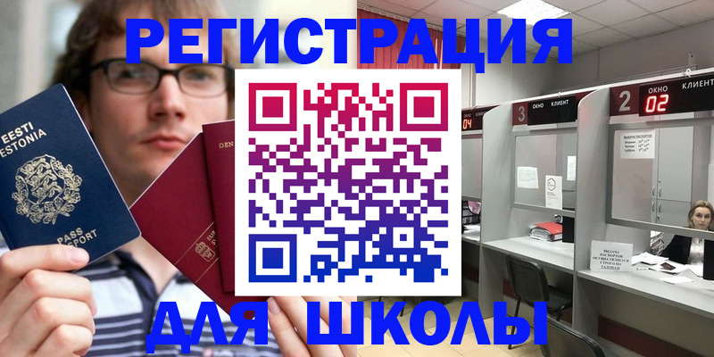 прописка поиск в Таре